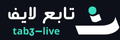 تابع لايف - Tab3live