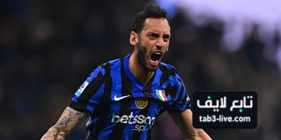 إحصائيات هاكان أمام مونزا