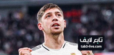 هل يشارك فالفيردي أساسيًا ضد رايو فاليكانو؟